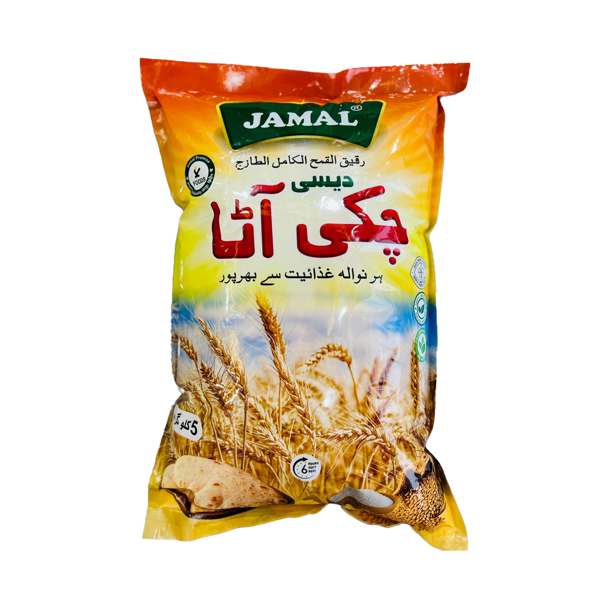 Jamal Desi Chakki Atta